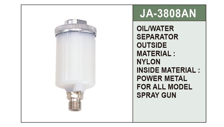 OIL/WATER SEPARATOR OUTSIDE